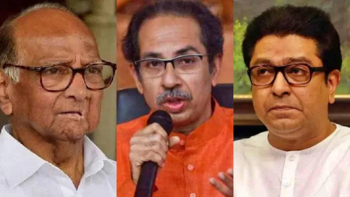 Sharad-Pawar-Uddhav-Thackeray-Raj-Thackeray.jpg