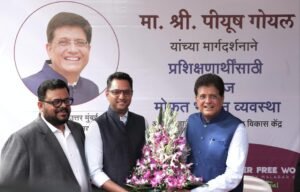 उपाशीपोटी राहणाऱ्या विद्यार्थ्यांना २०० कोटीचा निधी  केंद्रीय मंत्री पीयूष गोयल यांच्या हस्ते उपक्रमाचे उद्घाटन