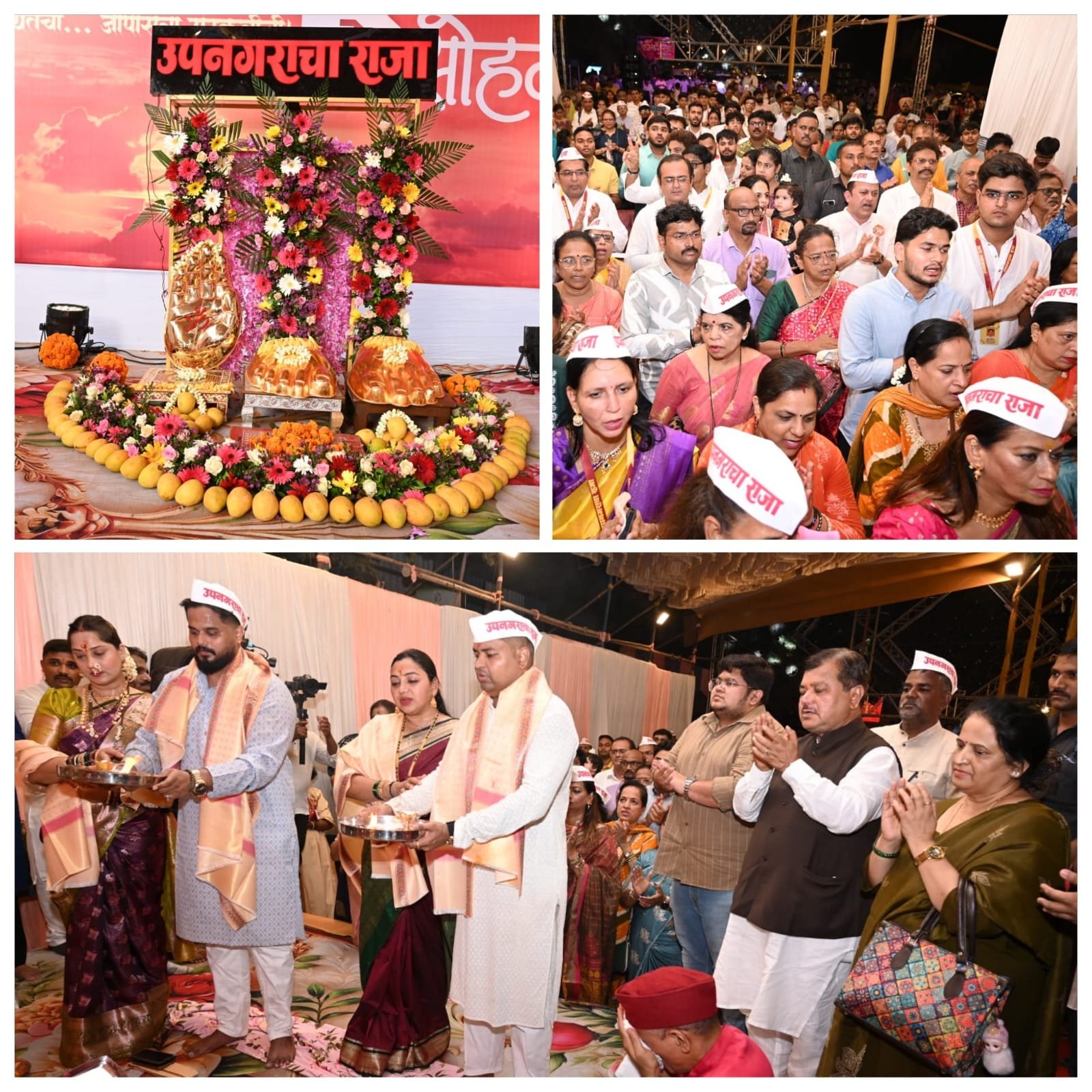 उपनगराचा राजा गणेशोत्सवाची दिमाखदार सुरुवात; गणेशमूर्तीची पाद्यपूजा उत्साहात संपन्न