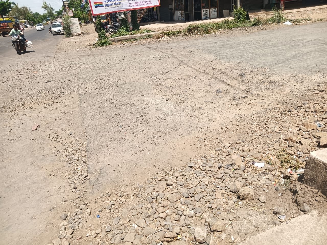 सार्वजनिक बांधकाम विभागाचा भोंगळ कारभार; उंडाळे-येवती रस्त्यावरील खड्डे निकृष्ट पद्धतीने भरल्याचा आरोप