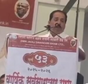 ह भ प दत्तात्रय महाराज कळंबे जावळी बँक वाढवणे सर्वांचीच जबाबदारी– वसंतराव मानकुमरे.