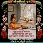 माहिती अधिकार वाचवण्यासाठी जनआंदोलनाची गरज-अँड .डॉ. विजय दिघे