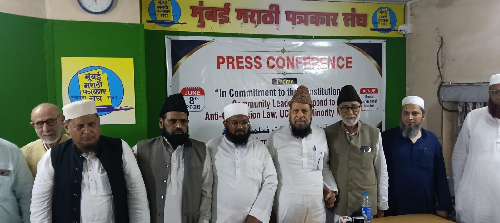फेडरेशन ऑफ महाराष्ट्र मुस्लिम्सची सल्लागार बैठक; सांप्रदायिकतेविरोधात ठोस कृती आराखड्याची गरज, पाच महत्त्वाचे ठराव मंजूर