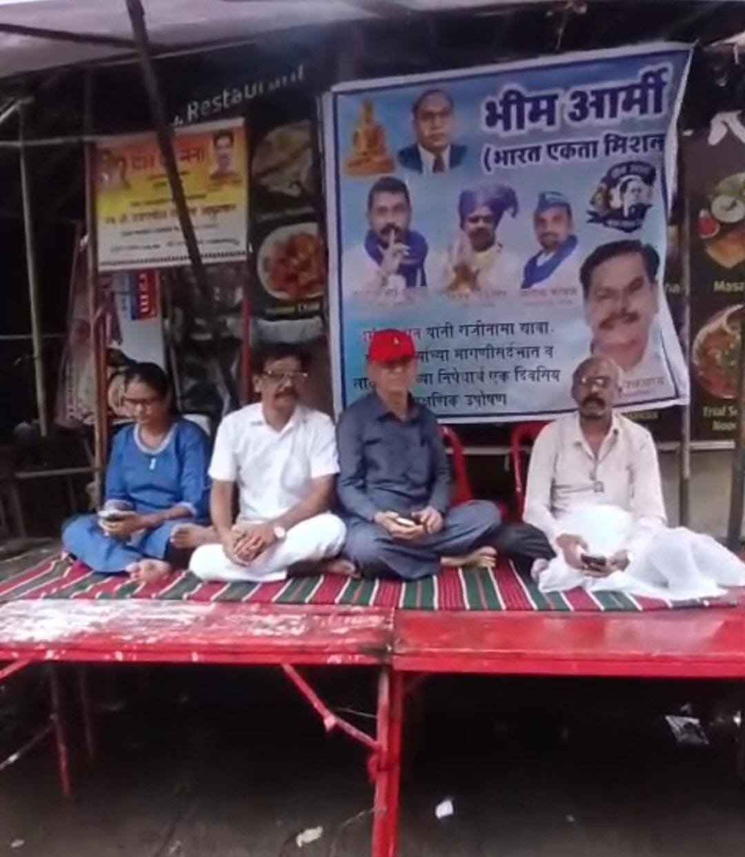 मालाड पूर्व येथे विद्यार्थ्यांवरील लाठीचार्जच्या निषेधार्थ भीम आर्मीचे एकदिवसीय लाक्षणिक उपोषण