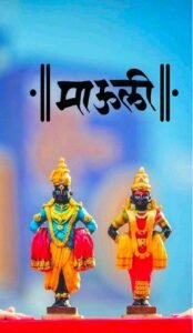 तुझ्या दर्शनाची आस कधी थांबायची नाही; उभ्या जन्मात विठ्ठला, वारी चुकायची नाही!’— विठ्ठलभक्तांच्या अखंड श्रद्धेचा महापर्व