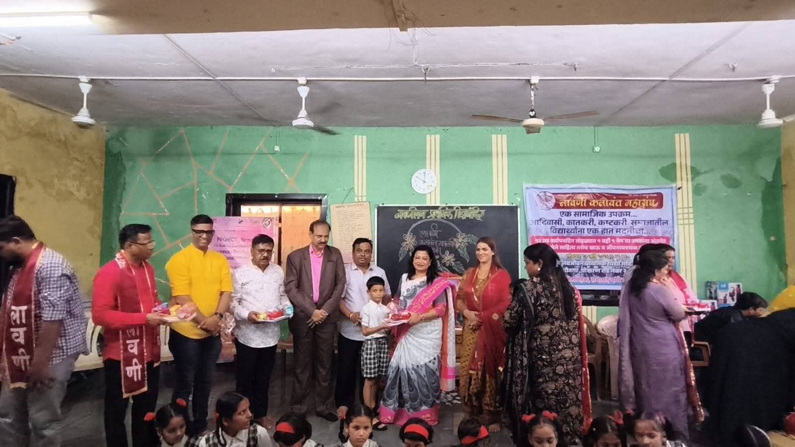 लावणी कलावंत महासंघाच्या १२ व्या वर्धापनदिनानिमित्त २०० विद्यार्थ्यांसाठी शैक्षणिक साहित्य व जीवनावश्यक वस्तूंचे वाटप