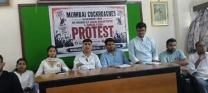 शिक्षण व्यवस्थेत पारदर्शकतेसाठी कॉक्रोच जनता पार्टीचे उद्या गुरुवारी आझाद मैदानात आंदोलन