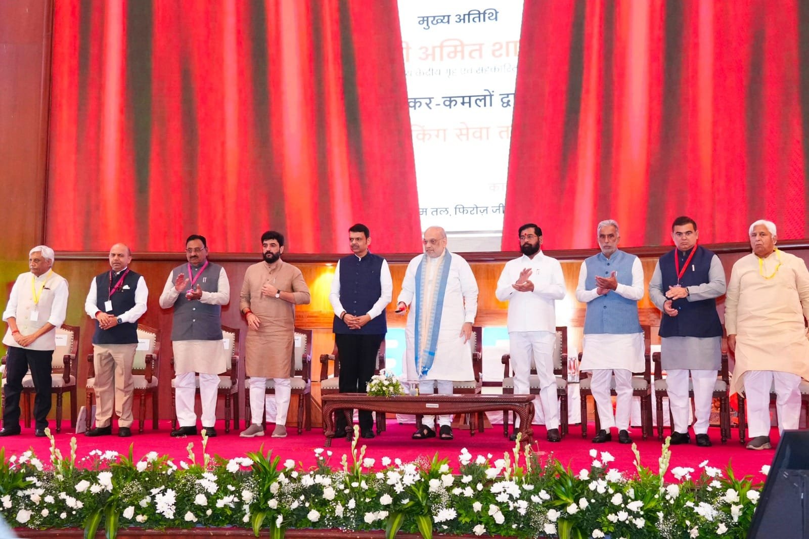 महाराष्ट्रात होणार राष्ट्रीय शहरी सहकारी वित्त व विकास महामंडळाचे मुख्यालय – अमित शहा गृहमंत्री