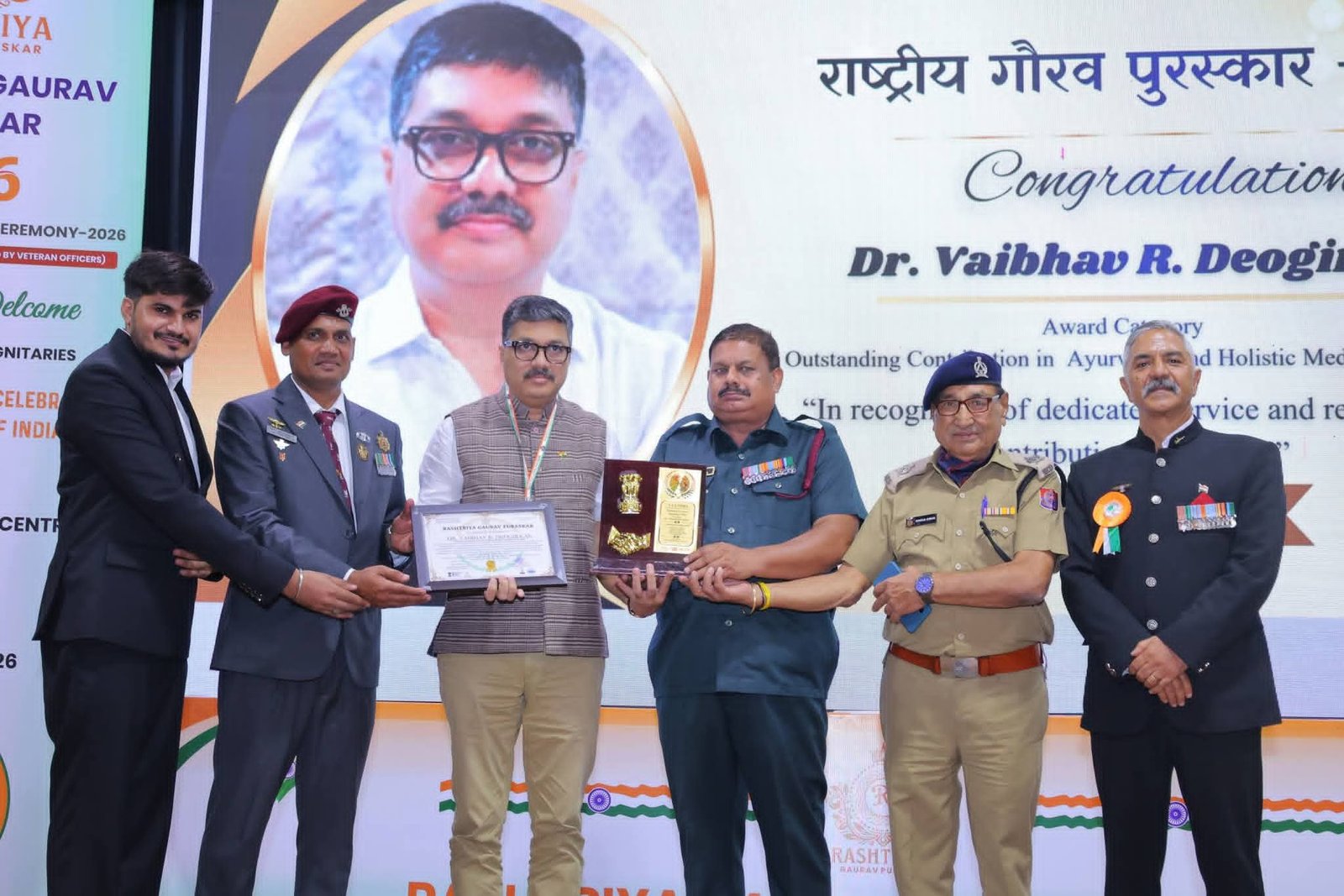 आयुर्वेद व हॉलिस्टिक मेडिसिन क्षेत्रातील योगदानाबद्दल डॉ. वैभव देवगीरकर यांना ‘राष्ट्रीय गौरव पुरस्कार’ प्रदान