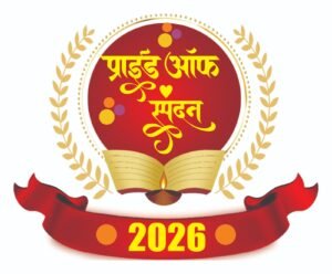 प्राईड ऑफ स्पंदन अवॉर्ड’साठी 20 सप्टेंबरपर्यंत नामांकने पाठवा; यंदापासून क्षेत्रनिहाय विशेष पुरस्कार व ‘पाटण भूषण’ पुरस्काराचे नियोजन