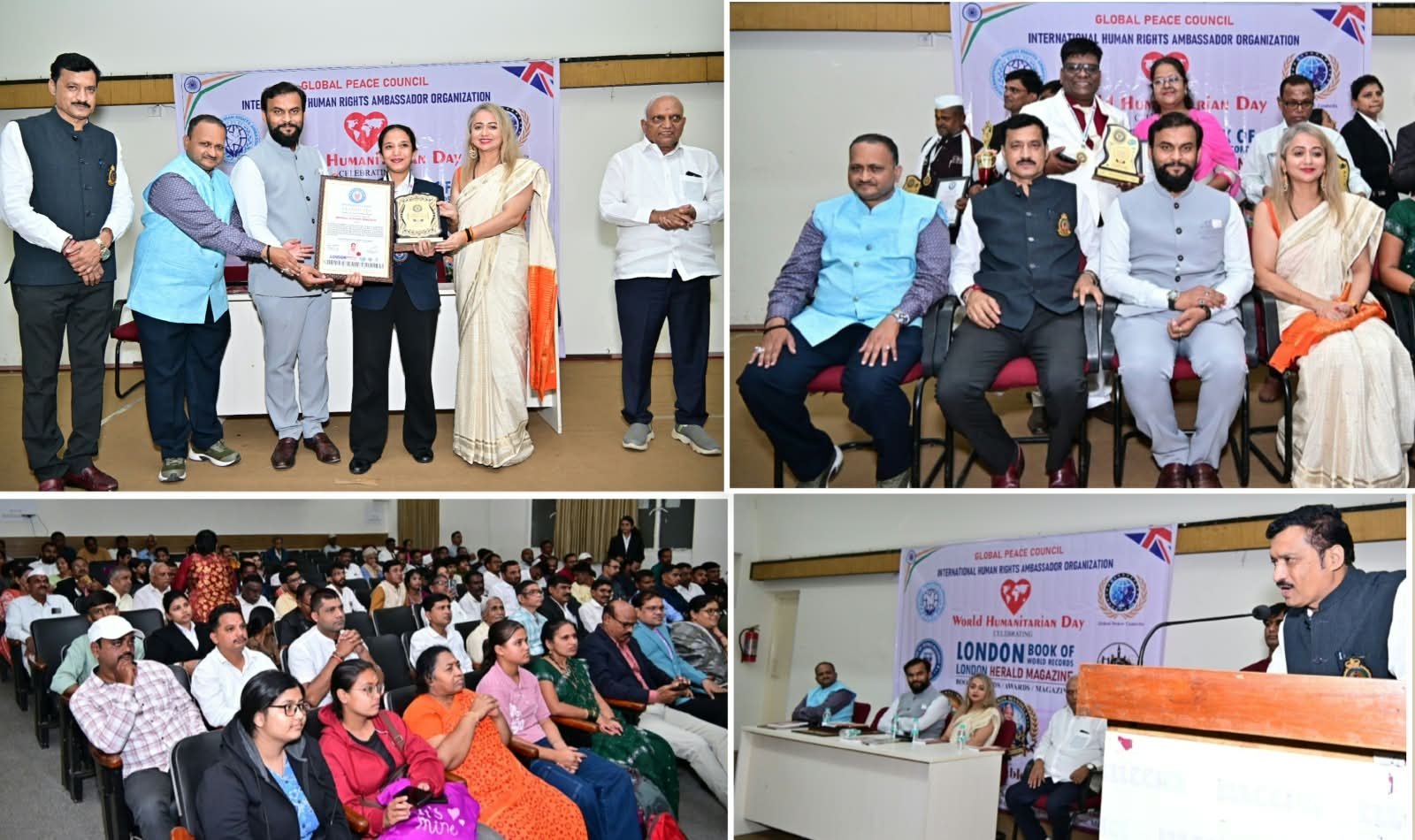 कु. रितिका सु.भोसले कराटे मध्ये केलेल्या उल्लेखनीय कामगिरीबद्दल लंडन बुक ऑफ वर्ल्ड रेकॉर्ड पुरस्काराने सन्मानित