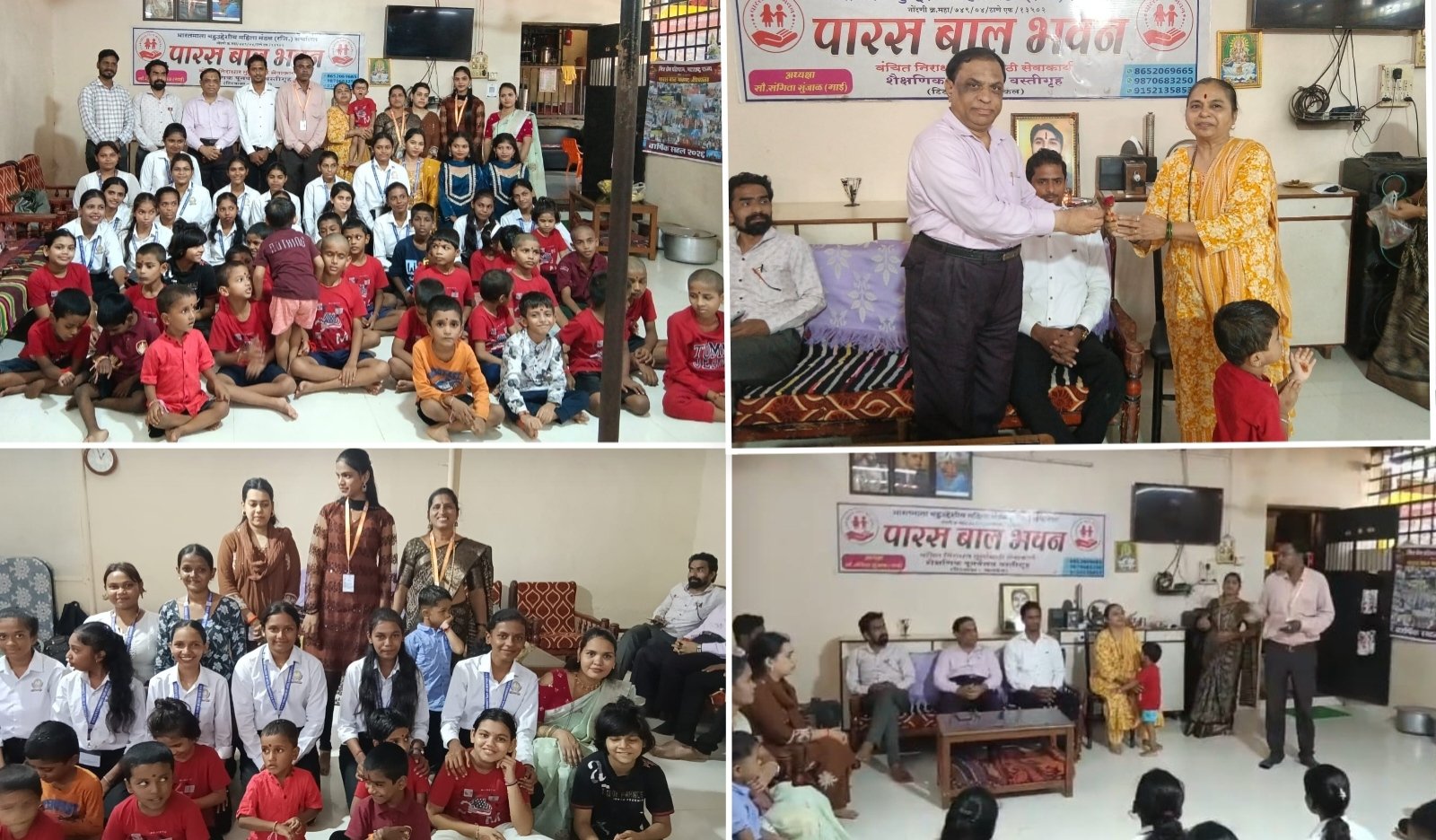 पारस बालभवनातील चिमुकल्यांसोबत जी.के.एस. महाविद्यालयाचे रक्षाबंधन उत्साहात संपन्न