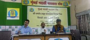 ‘दीपावली’ ठरला राज्यातील सर्वोत्कृष्ट दिवाळी अंक; मुंबई मराठी पत्रकार संघाच्या प्रतिष्ठित स्पर्धेचा निकाल जाहीर