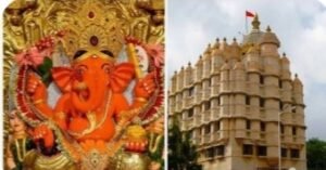 सिद्धिविनायक मंदिराच्या दानपेटीतून ‘१८ कोटींच्या संभाव्य अपहाराचा’ आरोप; विश्वस्तांचे उपमुख्यमंत्री एकनाथ शिंदे यांना पत्र, चौकशीची मागणी