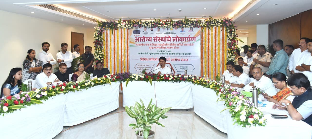 राज्यातील १२४ आरोग्य संस्थांचे उपमुख्यमंत्री एकनाथ शिंदे यांच्या हस्ते लोकार्पण