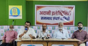 अदानी इलेक्ट्रिसिटीविरोधात कामगारांचा एल्गार; ३ सप्टेंबरपासून बेमुदत संपाची हाक