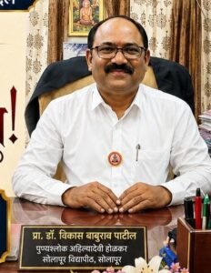 उंडाळे गावचे सुपुत्र प्रा. डॉ. विकास बाबुराव पाटील यांना महाराष्ट्र शासनाचा जे. पी. नाईक आदर्श राज्य शिक्षक पुरस्कार जाहीर