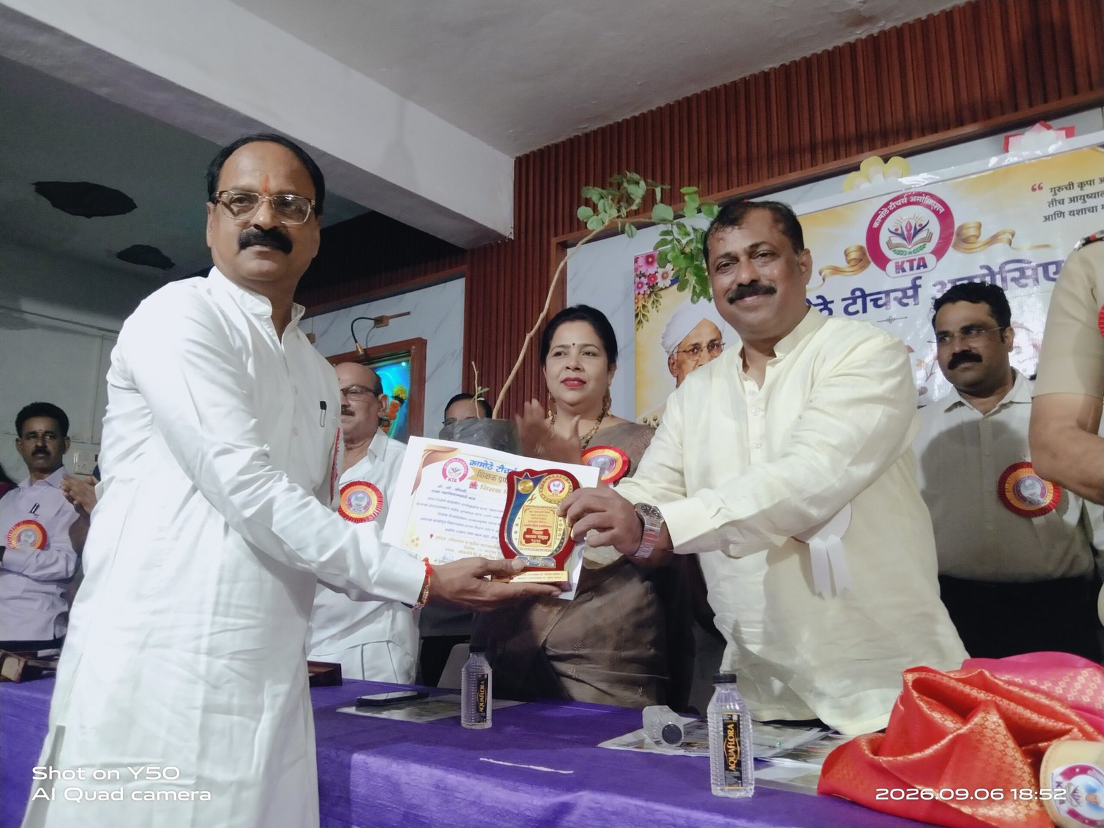 शैक्षणिक व पर्यावरणपूरक कार्याची दखल; अमोघसिद्ध पाटील यांचा ‘आदर्श मुख्याध्यापक’ म्हणून गौरव