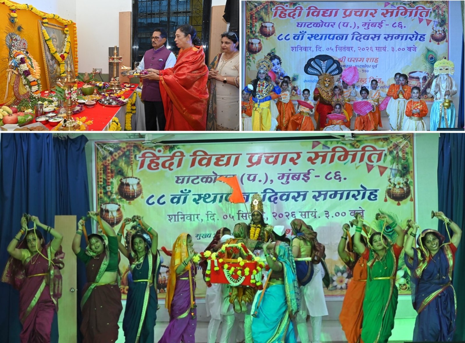 हिंदी विद्या प्रचार समितीचा ८८ वा स्थापना दिन उत्साहात संपन्न