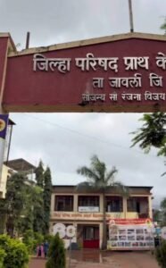 शिक्षकांचा मेढ्यात गौरव पण जावळीत प्राथमिक शाळेकडे लक्ष देण्याची मागणी…