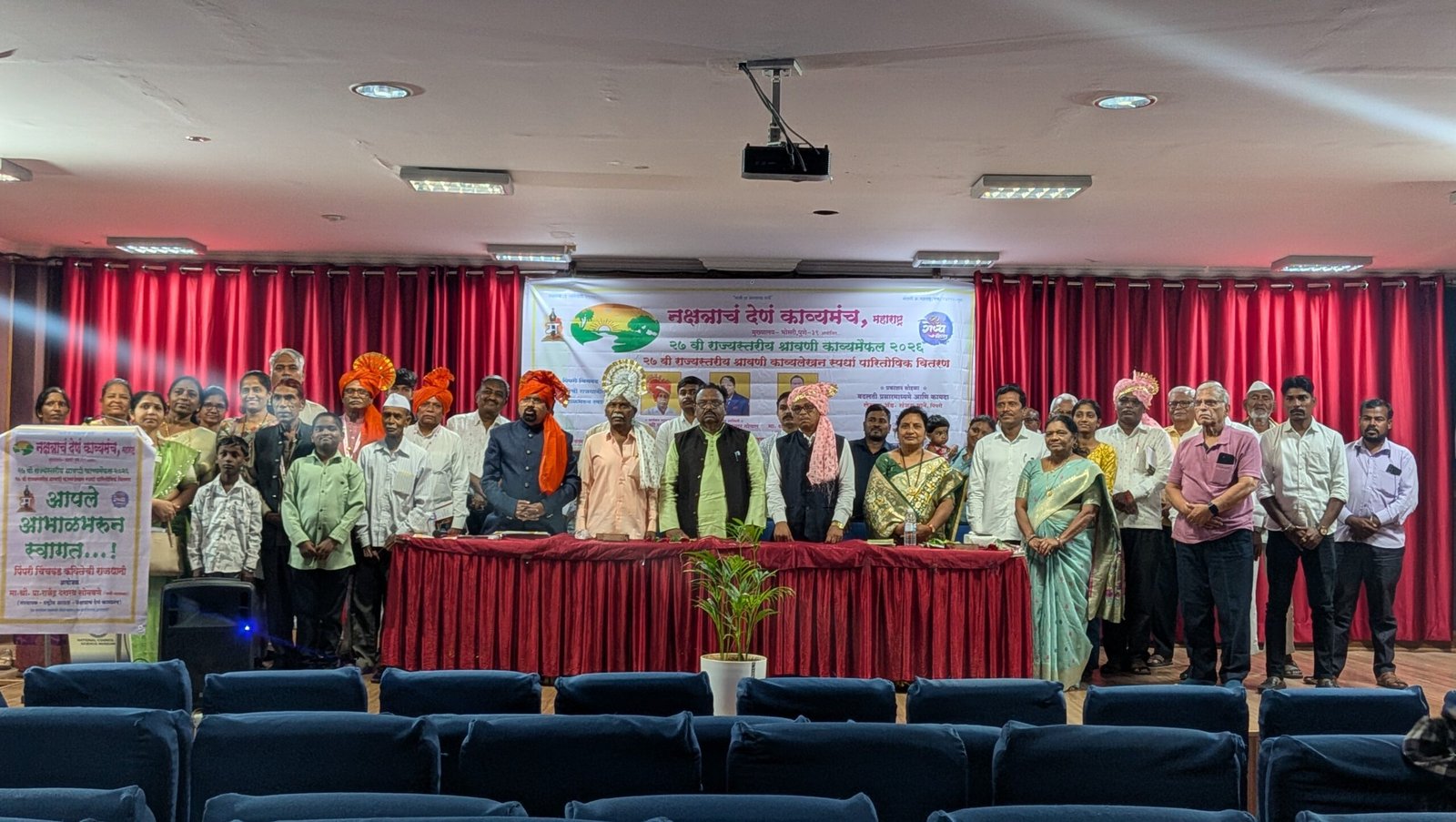 २७ वी राज्यस्तरीय श्रावणी काव्यमैफल उत्साहात संपन्न काव्यलेखन स्पर्धेतील विजेत्यांचा पुरस्कार वितरण सोहळा; पुस्तक प्रकाशनाने कार्यक्रमाला रंगत