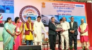 राजभाषा कीर्ती पुरस्कारात बँक ऑफ इंडियाला तृतीय पुरस्कार
