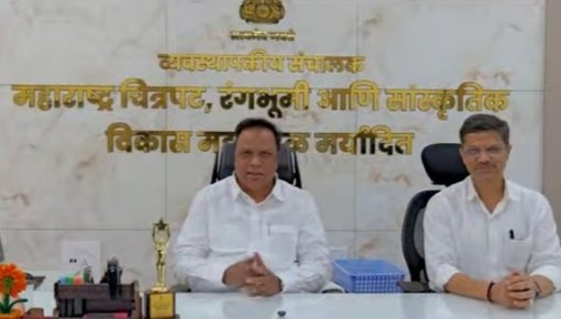 दादासाहेब फाळके चित्रनगरीने सुवर्णमहोत्सवी वर्षात केले पदार्पण