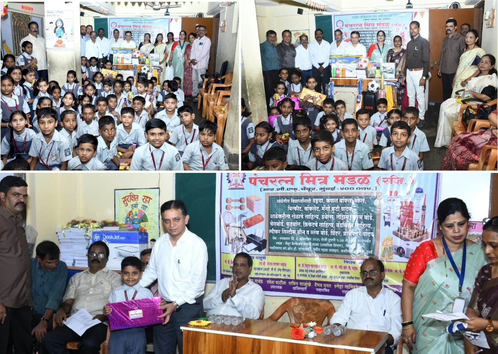 गरजू विदयार्थ्यांना मोफत शालेय साहित्य वाटप – पंचरत्न मित्र मंडळाचा स्तुत्य उपक्रम