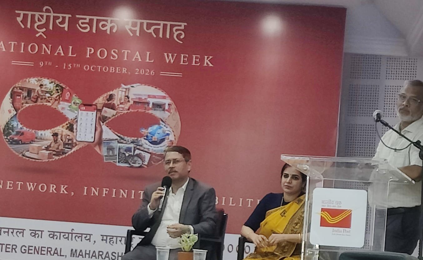 जागतिक टपाल दिनानिमित्त विविध उपक्रमांचे आयोजन