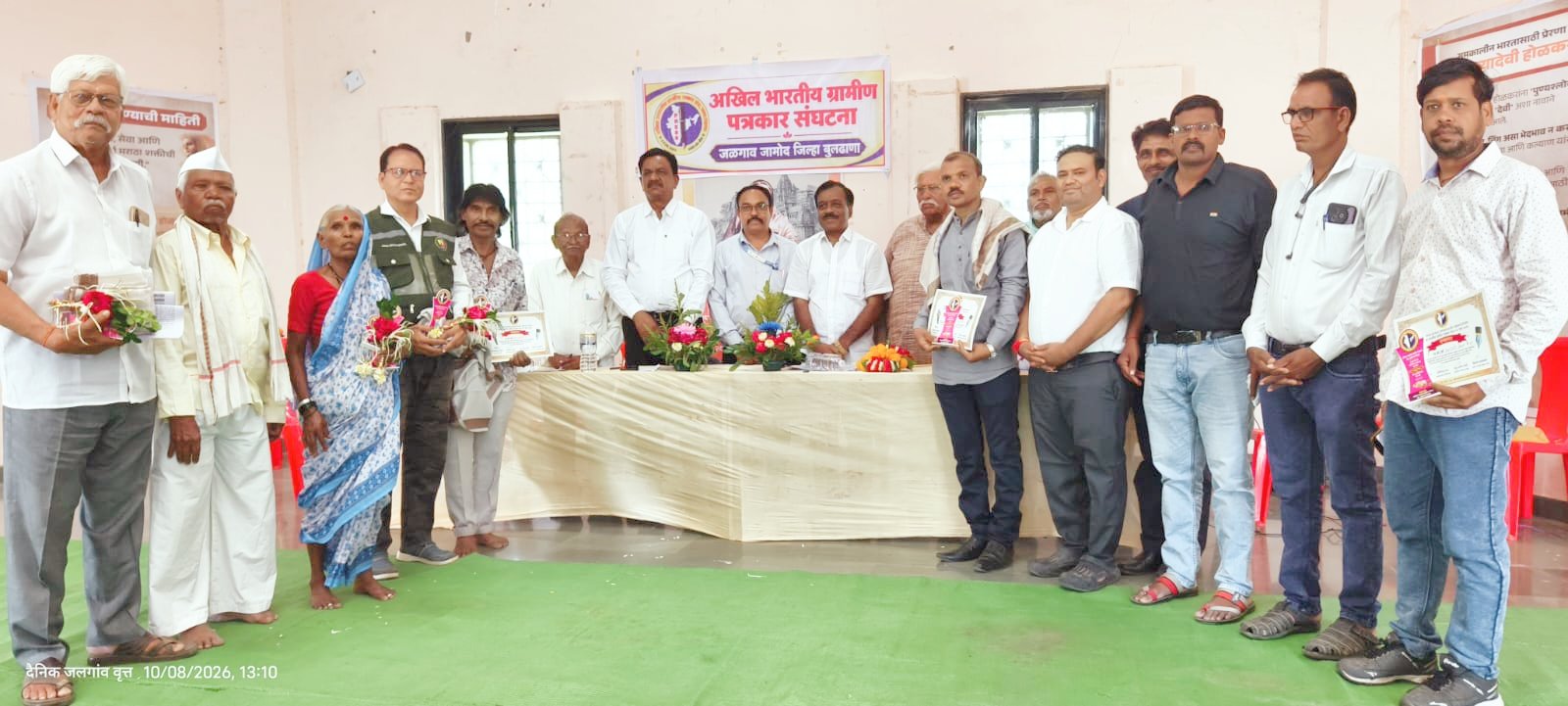 अखिल भारतीय ग्रामीण पत्रकार संघाची असलगाव येथे जिल्हास्तरीय कार्यशाळा संपन्न