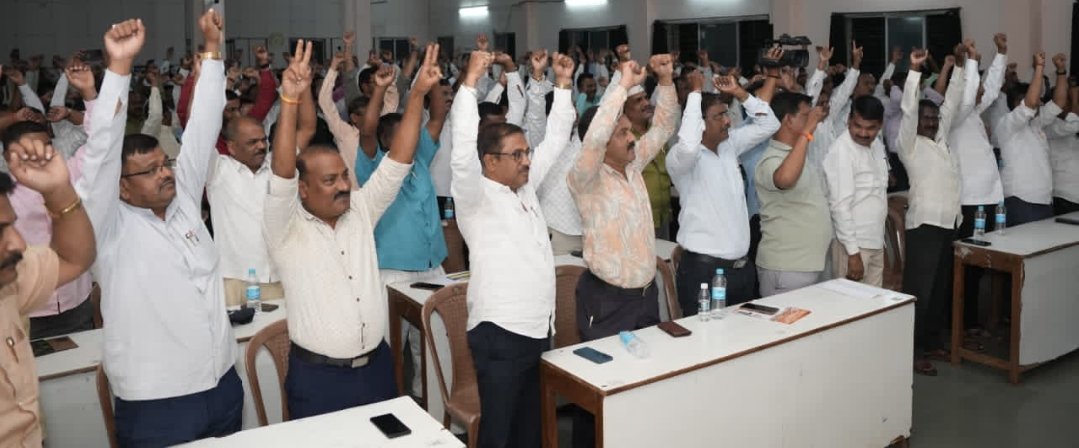 कोल्हापूर जिल्ह्यातील शिक्षकांनी हात वर करून पाठिंबा दर्शवला…