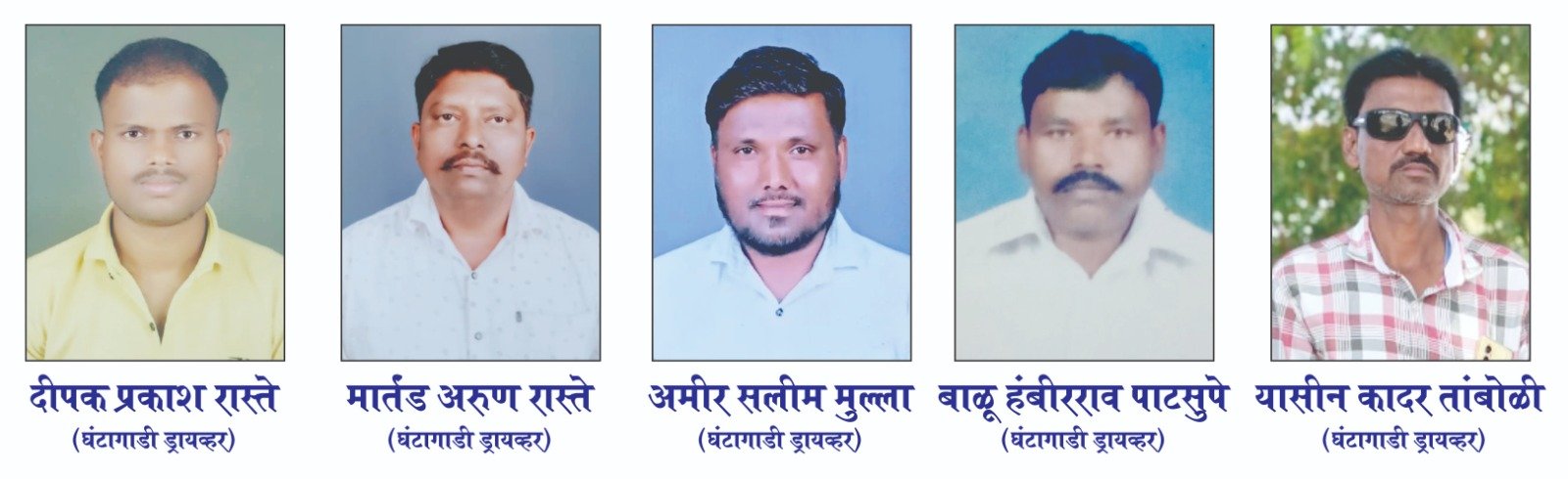 ‘स्पंदन’ करणार स्वच्छता योद्यांचा सन्मान