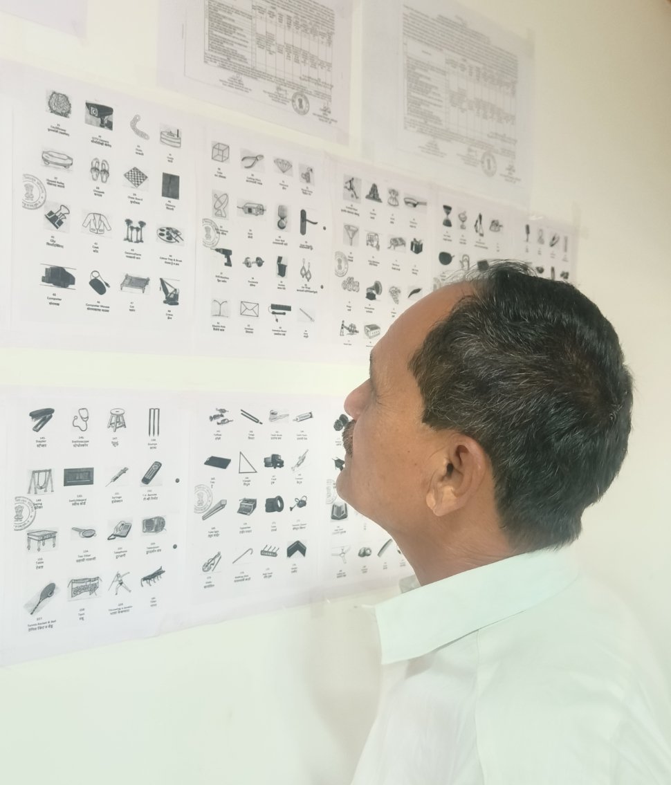 जिल्हा बँक निवडणूक चिन्हात मंत्री गोरेंचा फुटबॉल तर संजीवराजेंची शिट्टी….