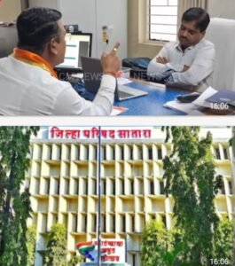 साताऱ्यात काही अधिकाऱ्यांच्या चौकशीच्या बोगस निवेदनाचा सुळसुळाट….